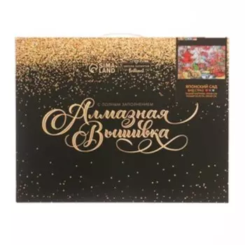 Алмазная мозаика с полным заполнением на подрамнике «Японский сад», 30 40 см