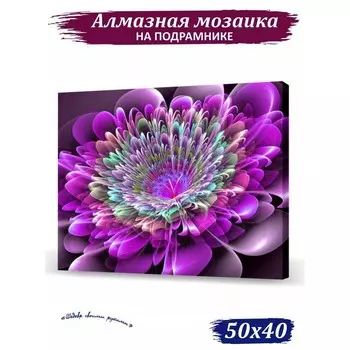 Алмазная мозаика «Ослепительная фантазия», 50 40 см, 35 цветов