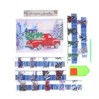 Алмазная мозаика на новый год с частичным заполнением на холсте «Грузовичок», 15 х 21 см, набор для творчества