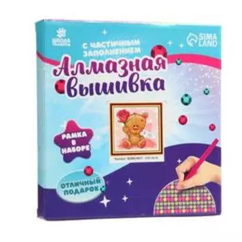 Алмазная мозаика с частичным заполнением «Мишка с розой» 20×20 см, с рамкой на подставке