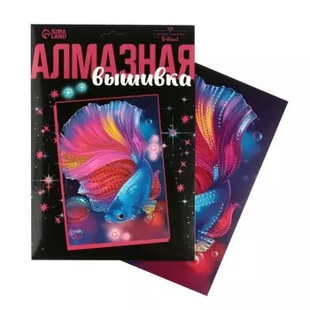 Алмазная мозаика с частичным заполнением для детей «Волшебная рыбка»