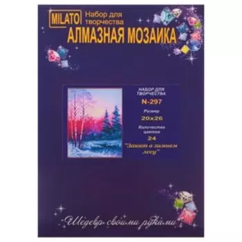Алмазная мозаика «Закат в зимнем лесу», 24 цвета, без рамки