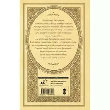 Алмазная пыль. Логинова А.