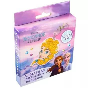 Алмазная мозаика на брелоке с частичным заполнением для детей «Холодное сердце», 5.2 х 7.8 см