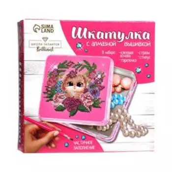 Алмазная вышивка на шкатулке «Зайка в цветах» 14 13,6 см