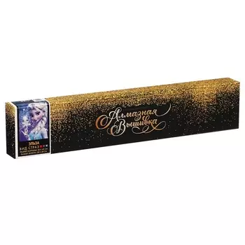 Алмазная вышивка полное заполнение «Эльза» Холодное сердце, 3040 см, на холсте