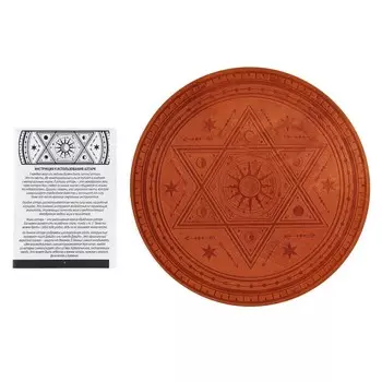 Алтарь для ритуалов «Духовная власть», деревянный, D=24 см