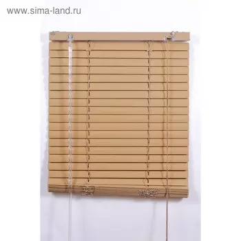 Алюминиевые жалюзи, размер 160х160 см, цвет бежевый