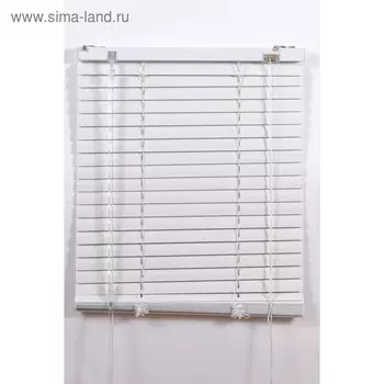 Алюминиевые жалюзи, размер 180х160 см, цвет белый