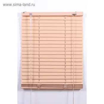 Алюминиевые жалюзи, размер 60х160 см, цвет абрикос