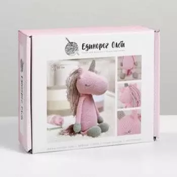 Набор для вязания. Амигуруми: мягкая игрушка своими руками «Единорожек Олби», 30 см