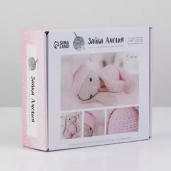 Набор для вязания. Амигуруми: мягкая игрушка своими руками «Сонная зайка Амелия», 26 см