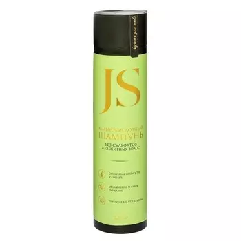 Аминокислотный шампунь без сульфатов для жирных волос, 270 мл