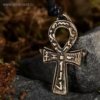 Амулет-брелок "Крест жизни Анкх" №03, металлический