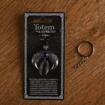 Амулет-брелок, тотем "Рога буйвола" №40, металлический