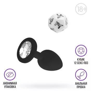 Игра для пар «Интим», анальная пробка, пластиковый кубик, 18+