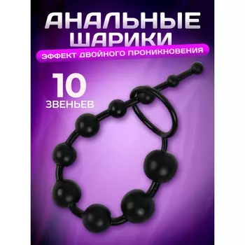 Анальные шарики круглые, h=30 см, d=12.5 см, PVC, черные