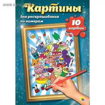 Аниме (10 картин)