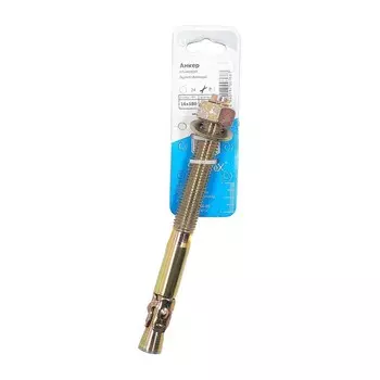 Анкер клиновой 16х180, в упаковке 1 шт.