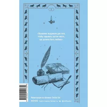 Анна Каренина. Толстой Л.Н.