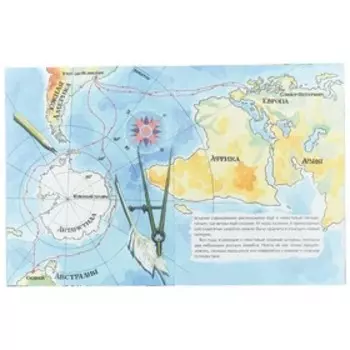 Антарктида. Конюхов Ф.