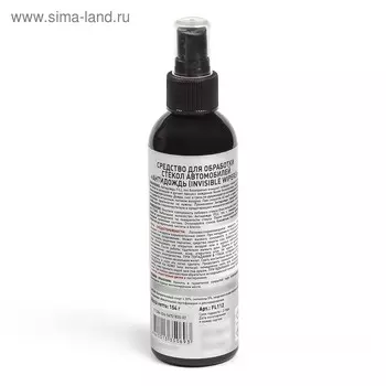 Антидождь FILL INN, спрей, 200 мл