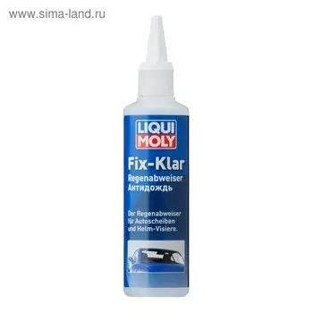 Антидождь LiquiMoly Fix-klar Regenabweiser, 0,125 л (7505)