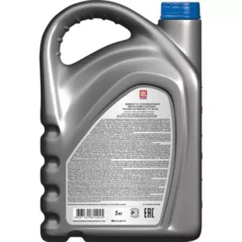 Антифриз Лукойл G11 Blue, 5 кг 227396