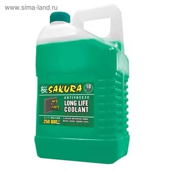 Антифриз Sakura green, 10 кг