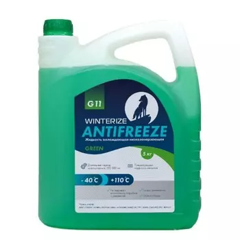 Антифриз Winterize G11, зеленый -40, 5 кг