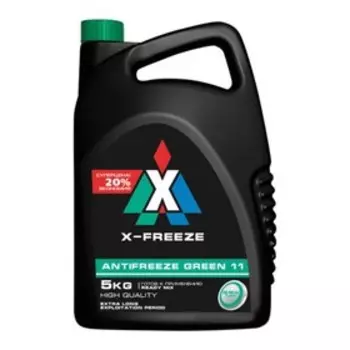 Антифриз X-Freeze Green, 5 кг