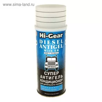 Антигель HI-GEAR для дизельного топлива с ER на 220 л, 444 мл