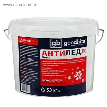 Антигололедный реагент Goodhim 500, до -31° C, ведро, сухой, 5 кг