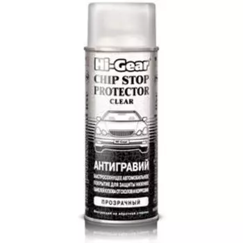 Антигравий HI-GEAR прозрачный, аэрозоль, 311 г