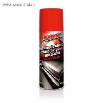 Антикоррозийное резино-битумное покрытие RunWay, аэрозоль, 450 мл RW6090