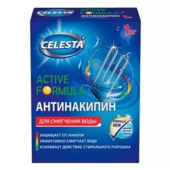 Антинакипин Celesta Active, 1 кг