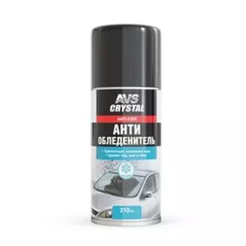 Антиобледенитель AVS, для стекол, аэрозоль, 210 мл