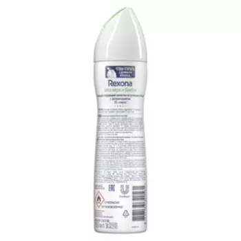 Антиперспирант Rexona MotionSense «Свежесть бамбука и алоэ вера», аэрозоль, 150 мл