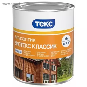 Антисептик Био Классик УНИВЕРСАЛ ТЕКС тик 0,8л