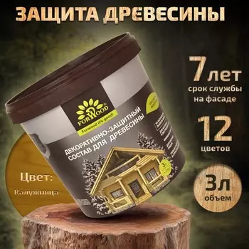 Антисептик лессирующий на натуральном льняном масле ВДПФ-1601 калужница 3 л