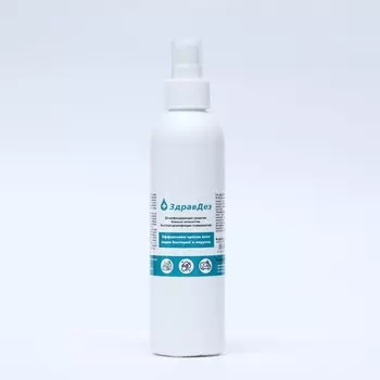 Антисептик "ЗдравДез", спрей, 200 мл