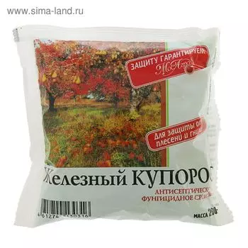 Антисептик "Мос Агро", Железный Купорос, 200 г
