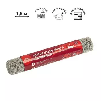 Антискользящая салфетка, 30х150 см