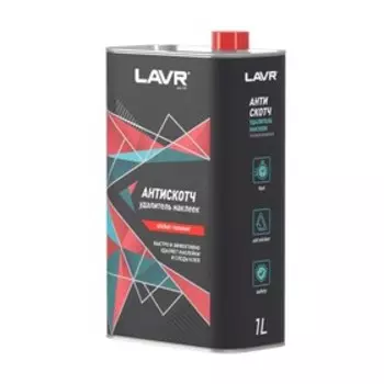 Антискотч LAVR, 1 л