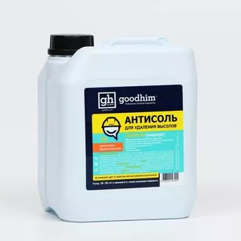 Антисоль GOODHIM 680, концентрат, 5 л