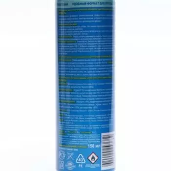 Антистатик в аэрозольной упаковке "Big D", 150 мл