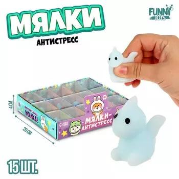 Антистресс игрушка - мялка «Динозавр», МИКС