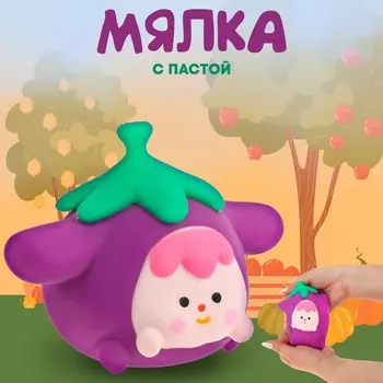 Антистресс игрушка «Сливка», мялка с пастой