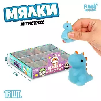 Антистресс мялка «Динозаврик», МИКС