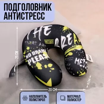 Подушка детская для путешествий антистресс «Граффити»